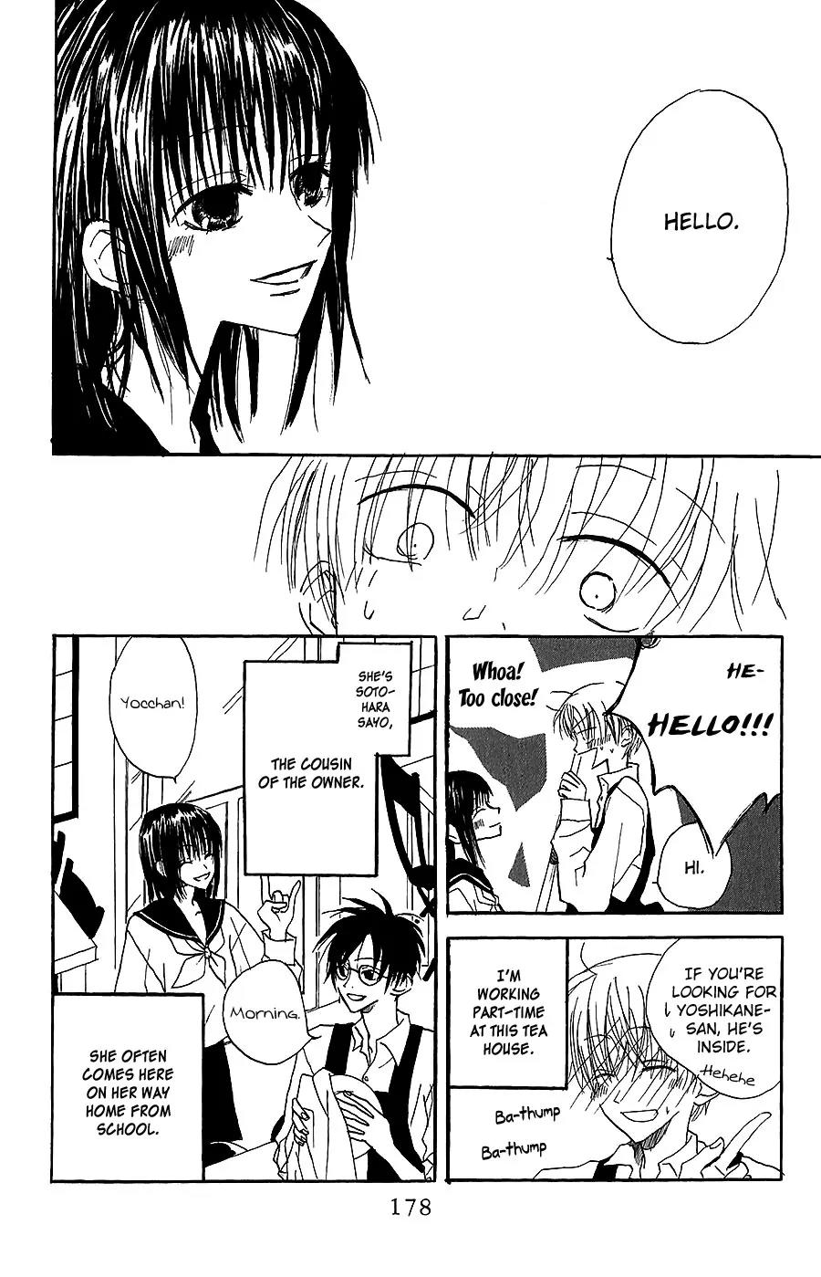 Neko no Machi no Ko Chapter 4.5 page 8 - Chapter 4.5: [End]