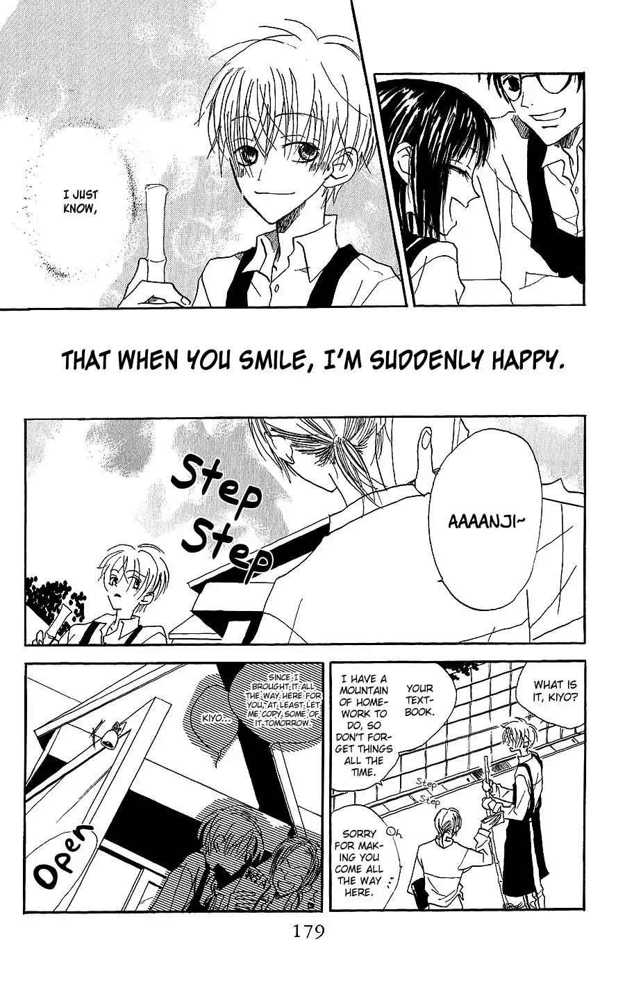 Neko no Machi no Ko Chapter 4.5 page 9 - Chapter 4.5: [End]