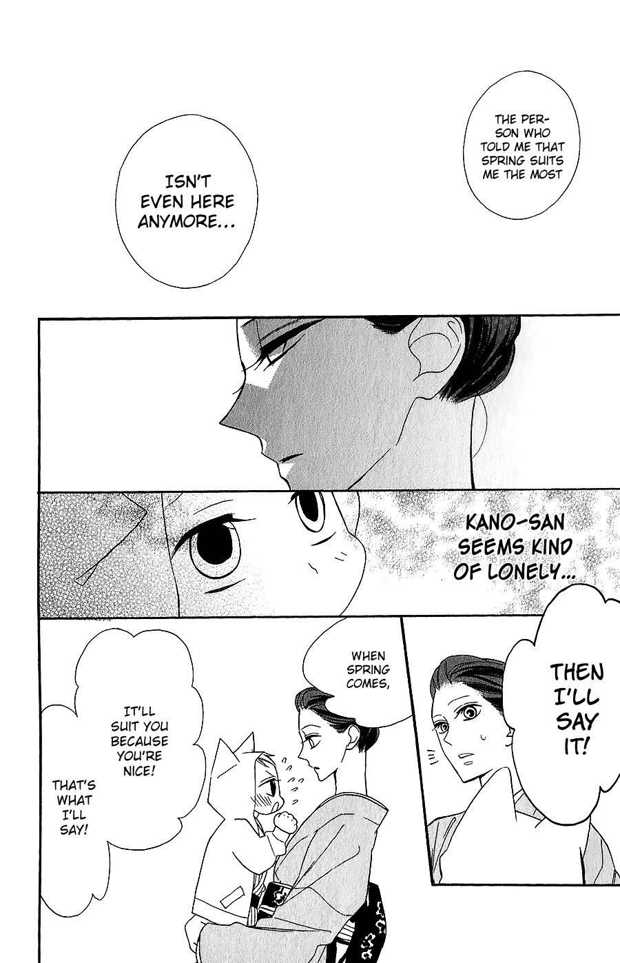 Neko no Machi no Ko Chapter 4 page 19 - Chapter 4