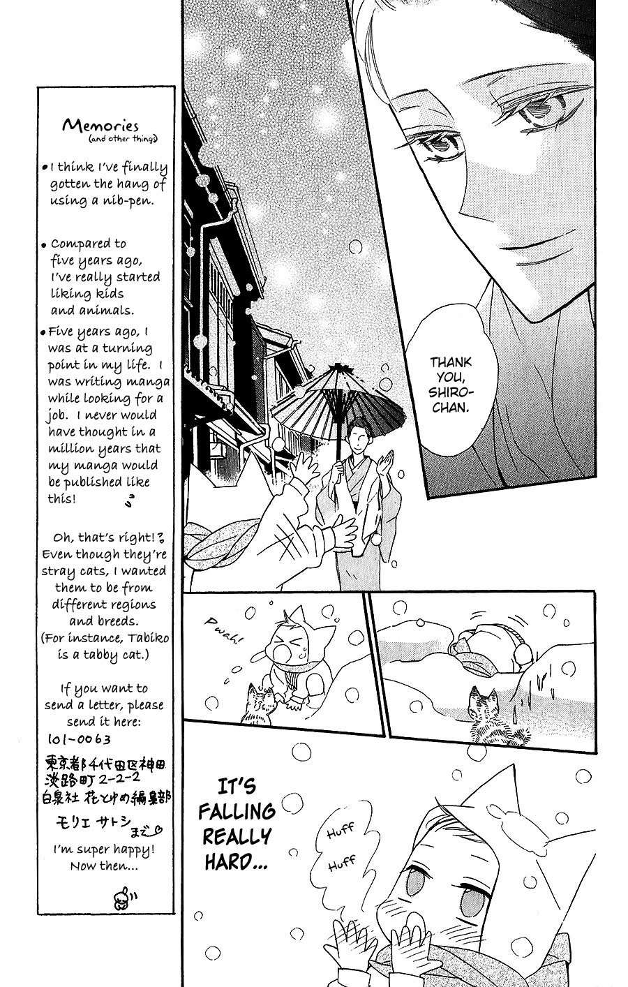 Neko no Machi no Ko Chapter 4 page 20 - Chapter 4