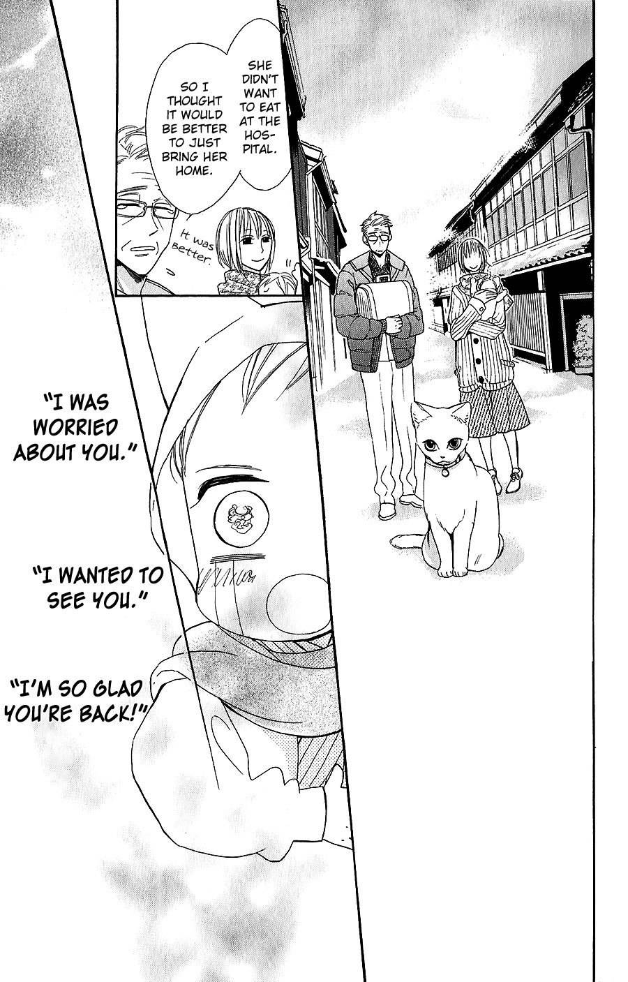 Neko no Machi no Ko Chapter 4 page 33 - Chapter 4