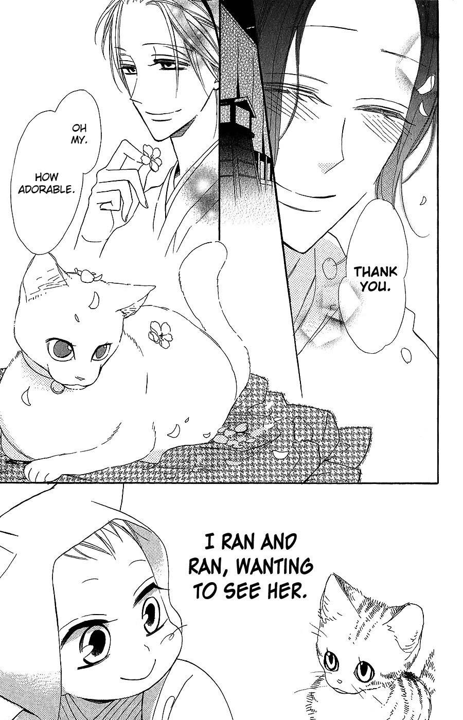 Neko no Machi no Ko Chapter 4 page 38 - Chapter 4