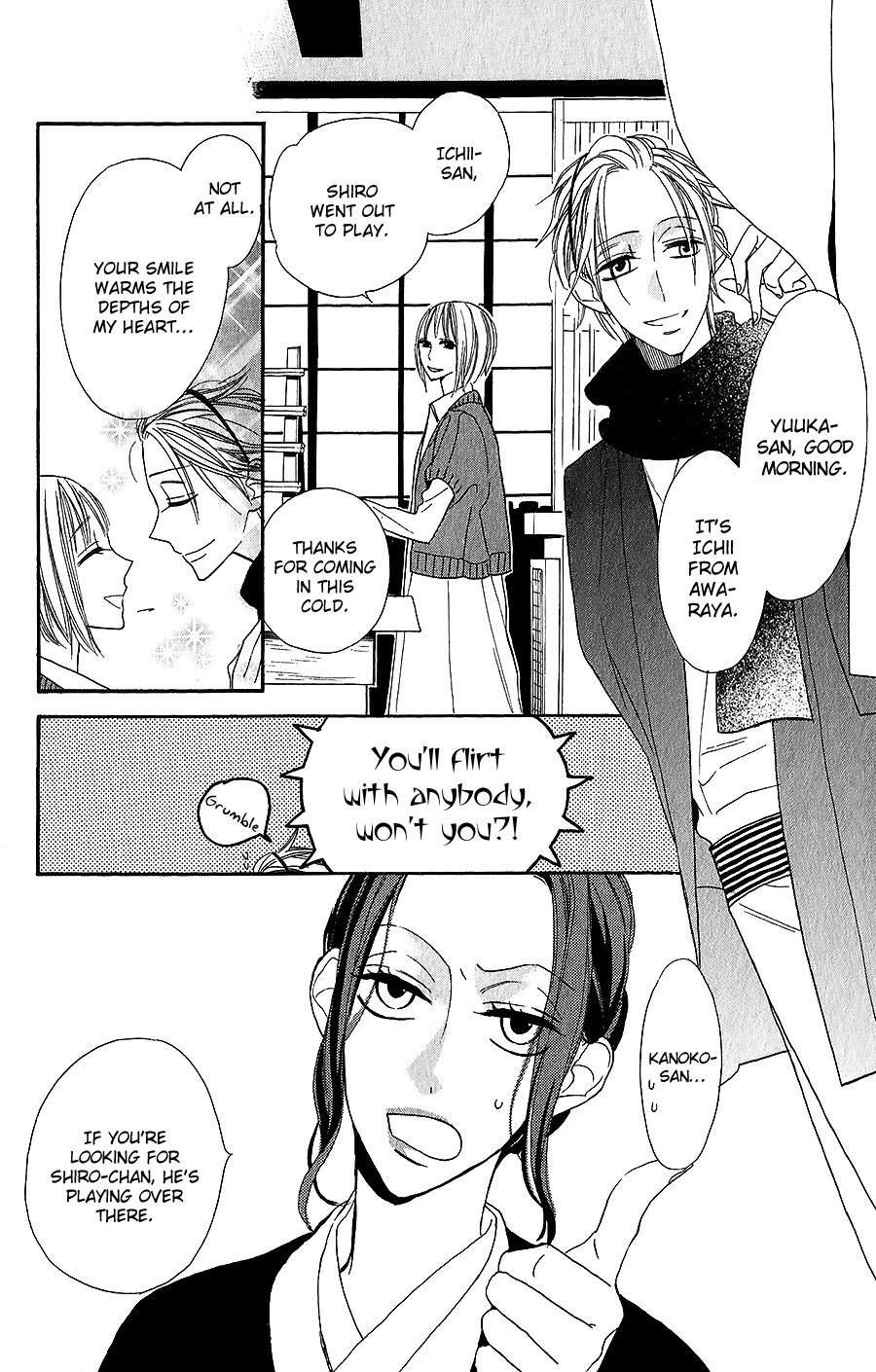 Neko no Machi no Ko Chapter 4 page 7 - Chapter 4