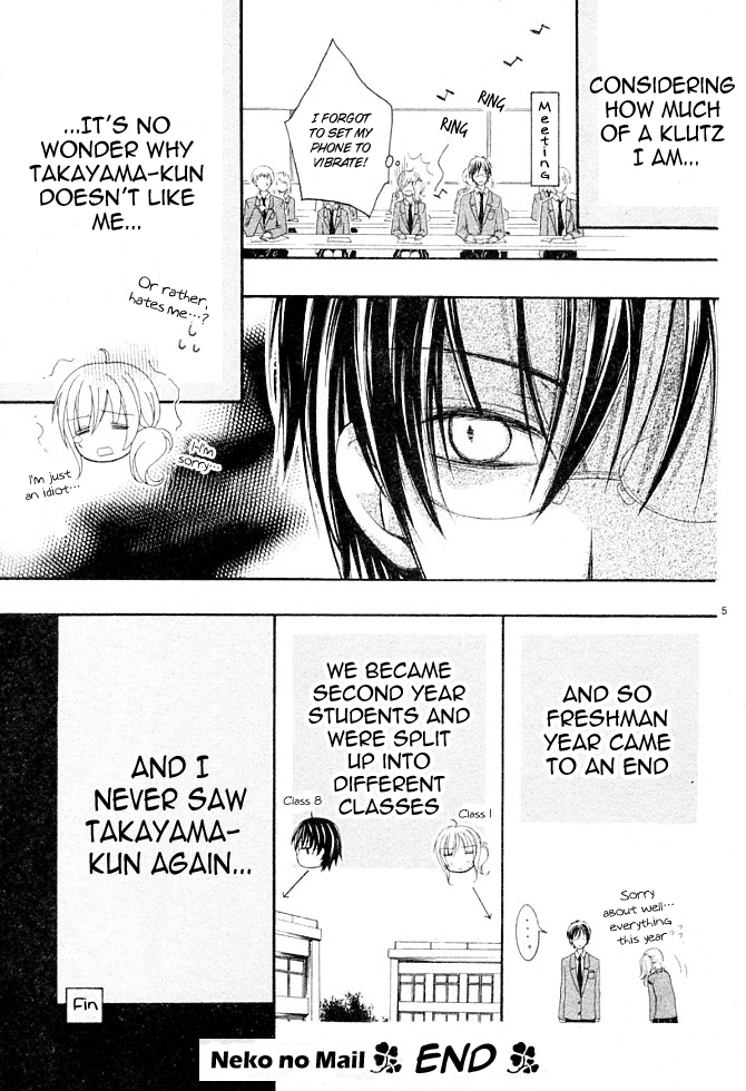 Neko no Mail - Igai na Kareshi Chapter 0.2 page 5 - Chapter 0 v2 : [Oneshot]