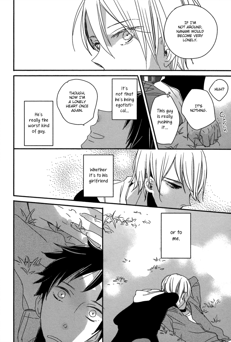 Neko no Me no Horoscope Chapter 0.2 page 14 - Chapter 0 v2 : Saitei na Anata to Aki no Sora