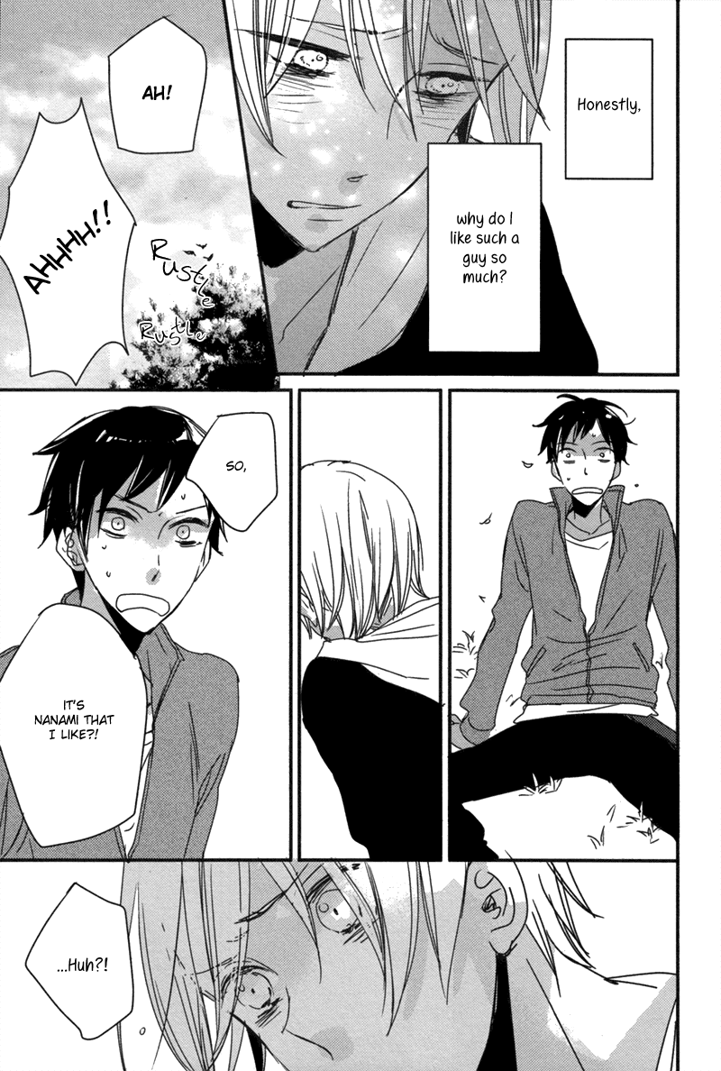 Neko no Me no Horoscope Chapter 0.2 page 15 - Chapter 0 v2 : Saitei na Anata to Aki no Sora