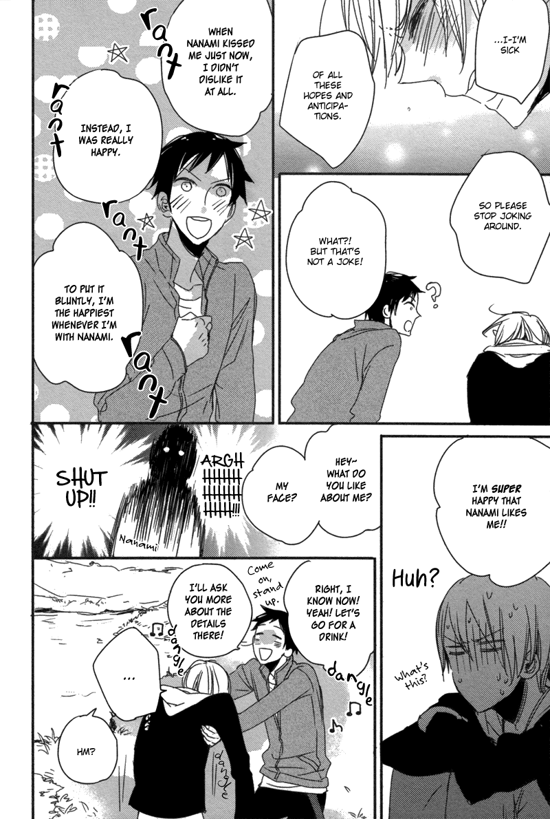 Neko no Me no Horoscope Chapter 0.2 page 16 - Chapter 0 v2 : Saitei na Anata to Aki no Sora