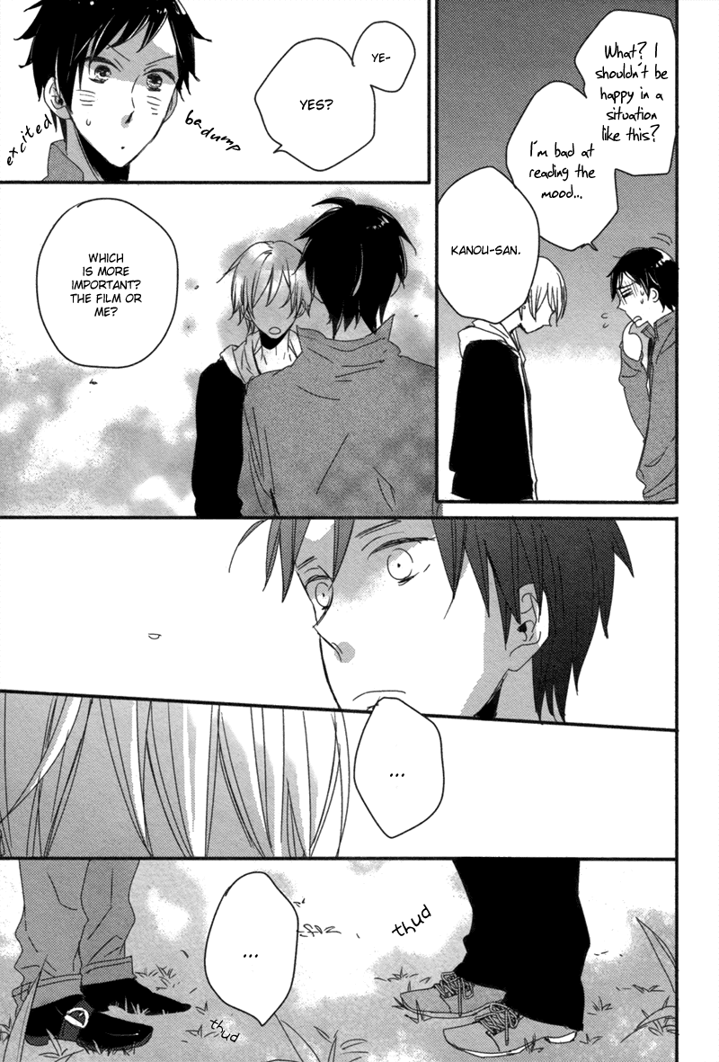 Neko no Me no Horoscope Chapter 0.2 page 17 - Chapter 0 v2 : Saitei na Anata to Aki no Sora