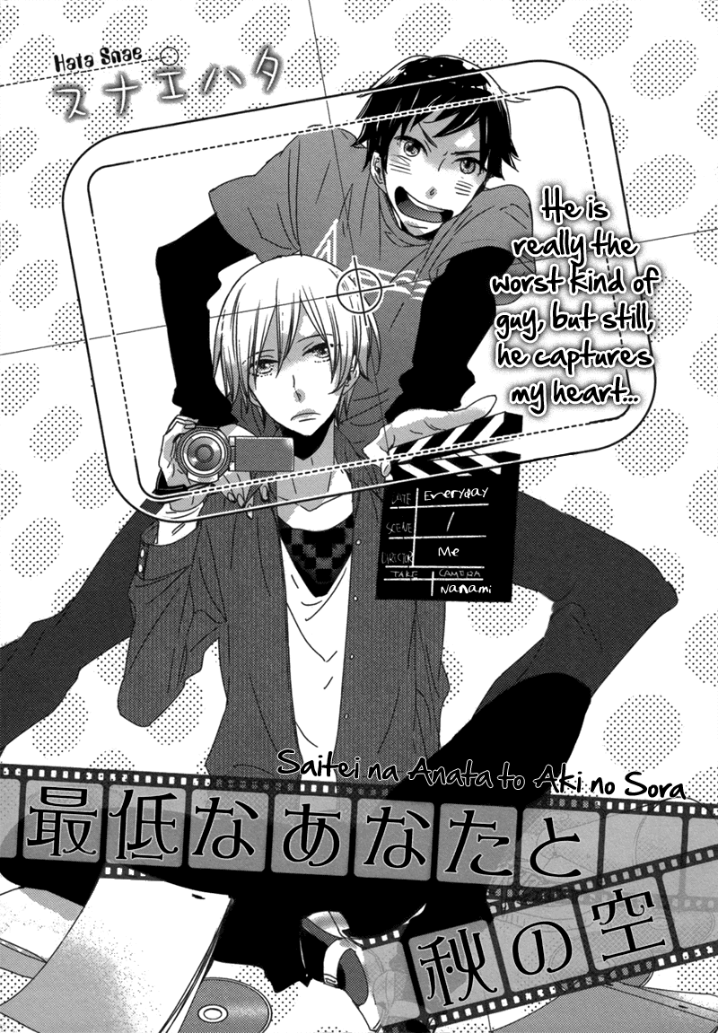 Neko no Me no Horoscope Chapter 0.2 page 3 - Chapter 0 v2 : Saitei na Anata to Aki no Sora