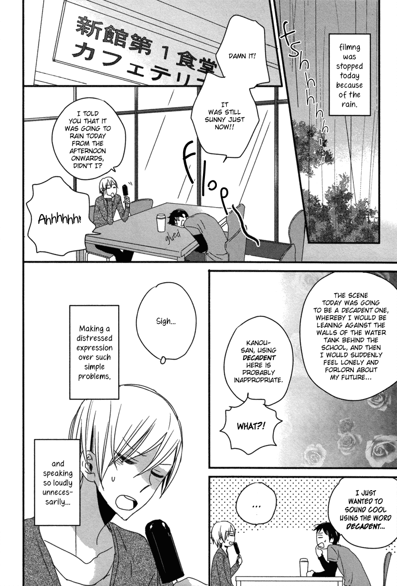 Neko no Me no Horoscope Chapter 0.2 page 6 - Chapter 0 v2 : Saitei na Anata to Aki no Sora