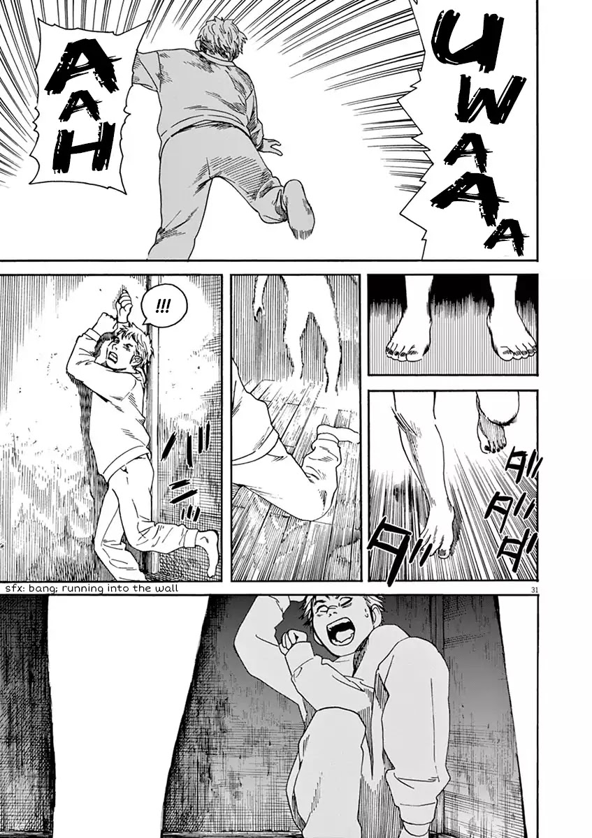 Neko no Otera no Chion-san Chapter 1 page 32 - Chapter 1