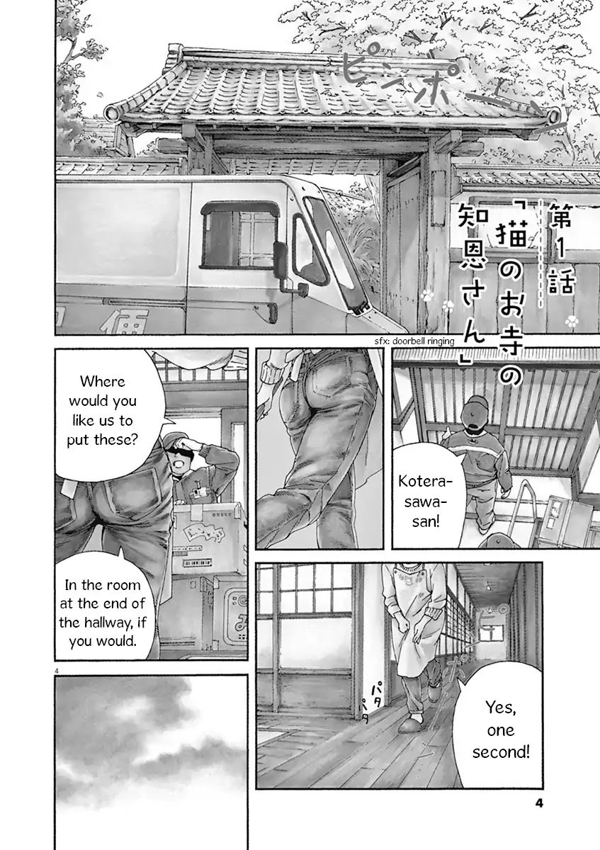 Neko no Otera no Chion-san Chapter 1 page 5 - Chapter 1