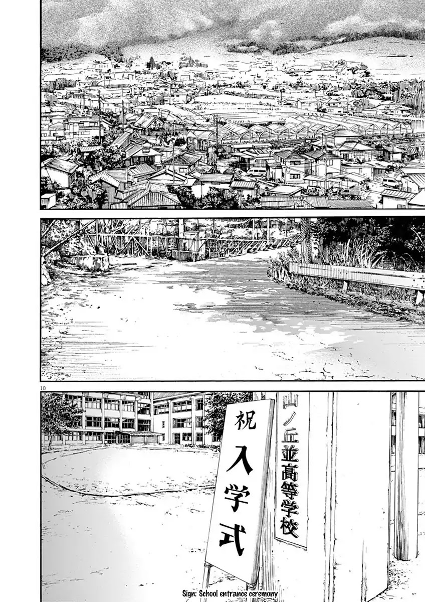 Neko no Otera no Chion-san Chapter 10 page 12 - Chapter 10: School Entrance Ceremony and Chion