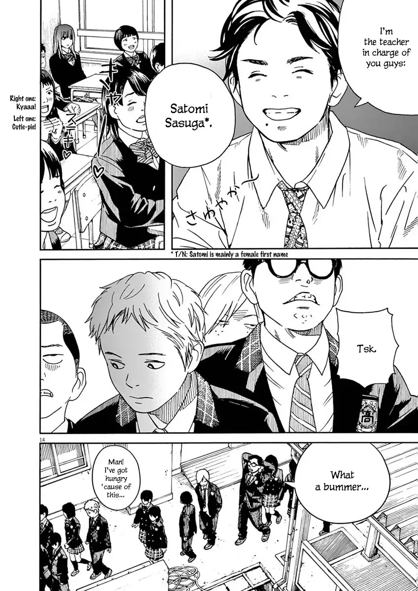 Neko no Otera no Chion-san Chapter 10 page 16 - Chapter 10: School Entrance Ceremony and Chion