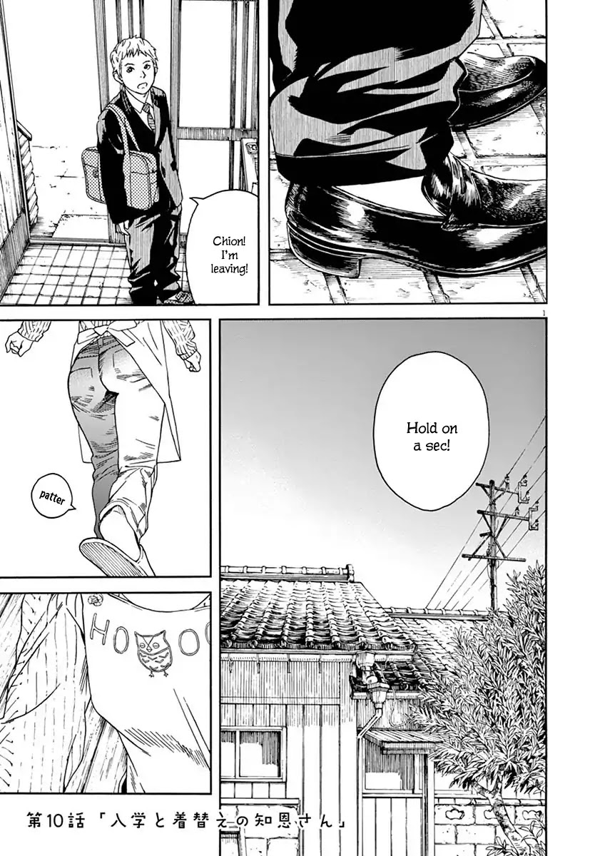 Neko no Otera no Chion-san Chapter 10 page 3 - Chapter 10: School Entrance Ceremony and Chion