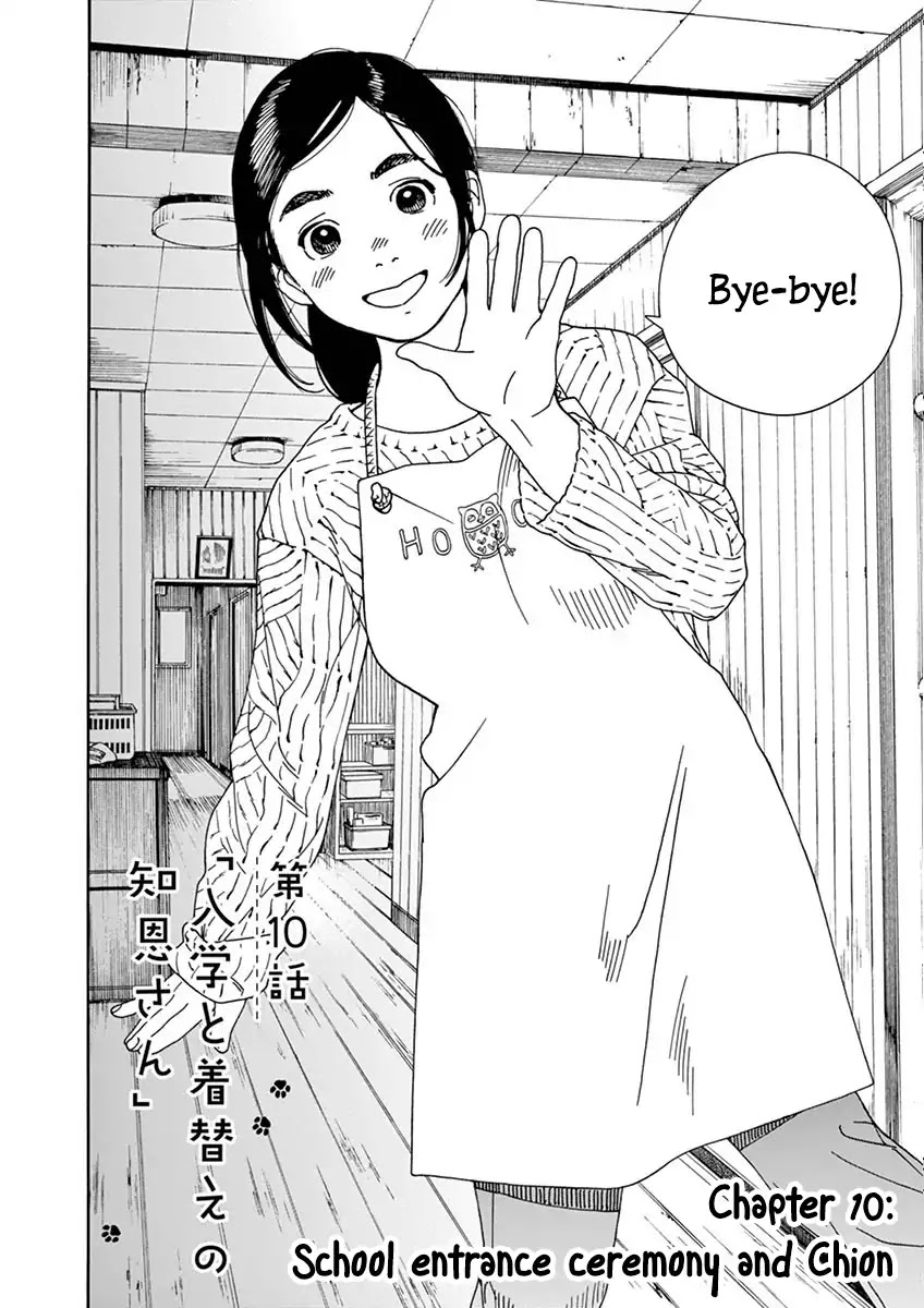 Neko no Otera no Chion-san Chapter 10 page 4 - Chapter 10: School Entrance Ceremony and Chion