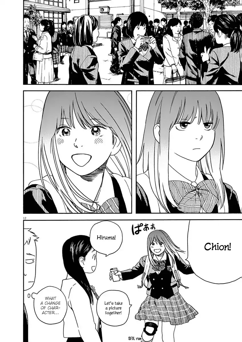 Neko no Otera no Chion-san Chapter 11 page 12 - Chapter 11: Lesson on Chion