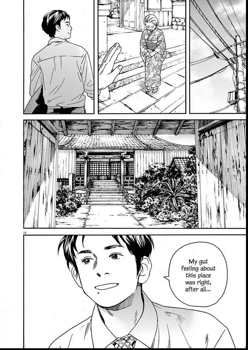 Neko no Otera no Chion-san Chapter 12 page 17 - Chapter 12: A Cutie-pie And Chion