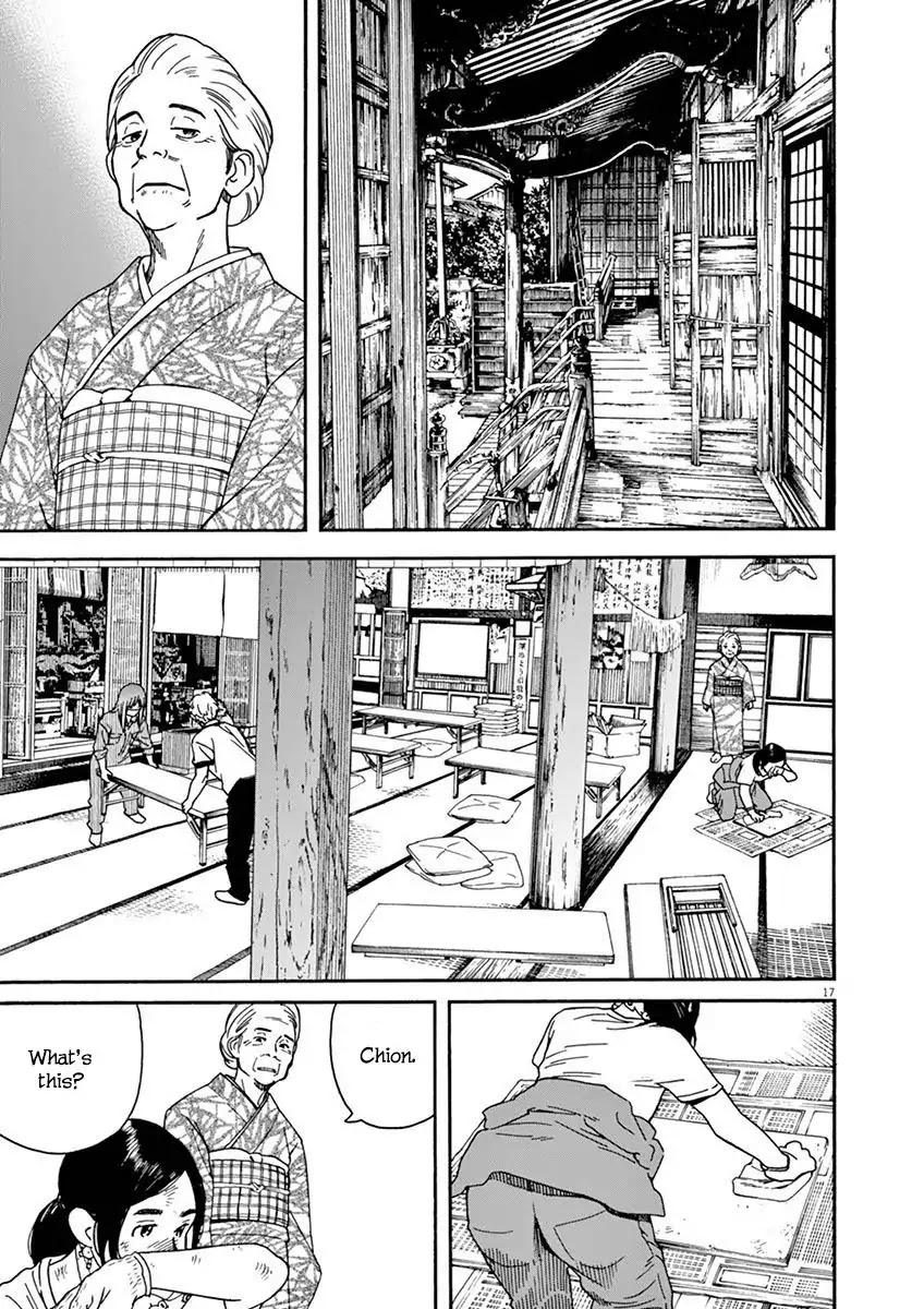 Neko no Otera no Chion-san Chapter 12 page 18 - Chapter 12: A Cutie-pie And Chion