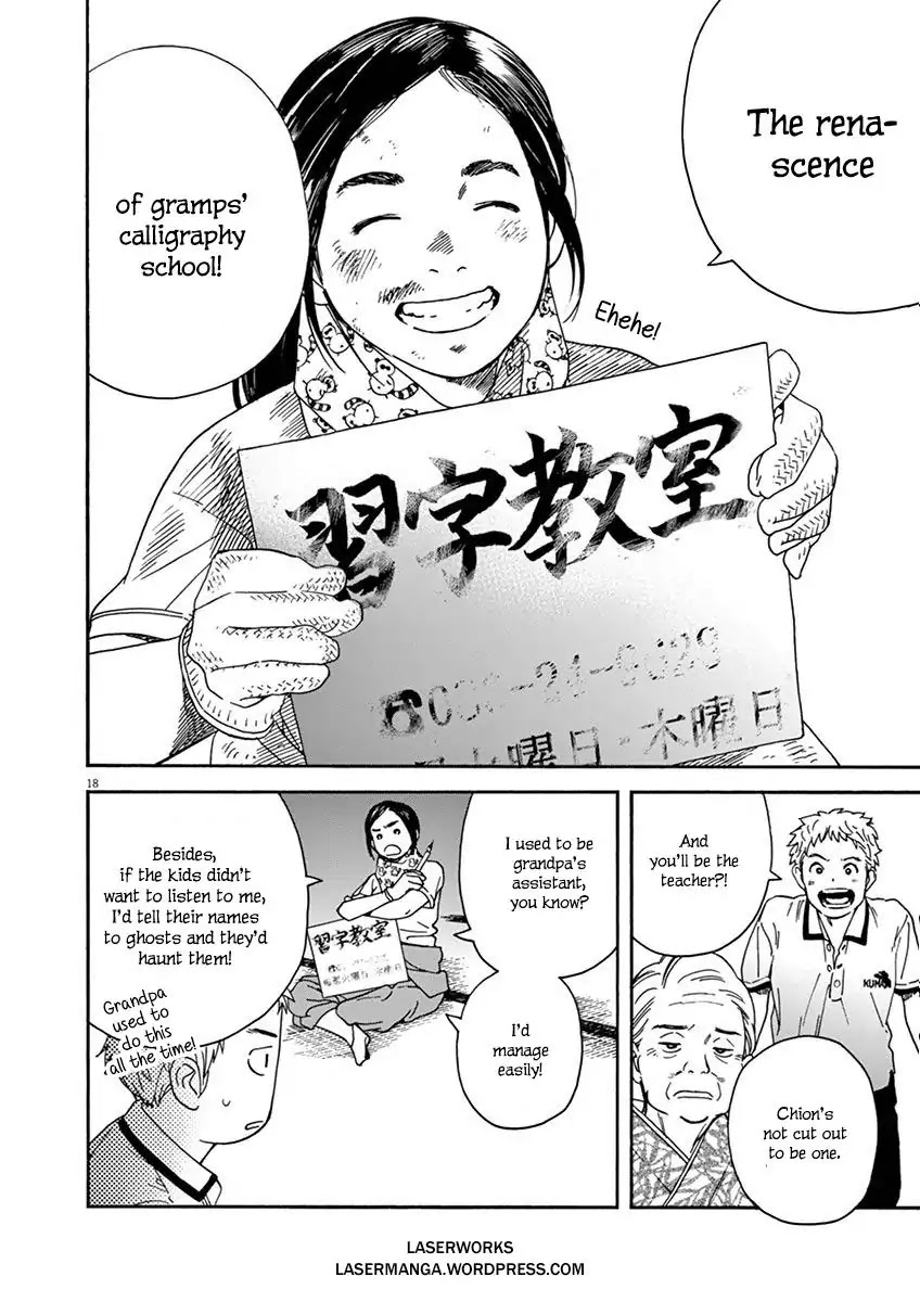 Neko no Otera no Chion-san Chapter 12 page 19 - Chapter 12: A Cutie-pie And Chion