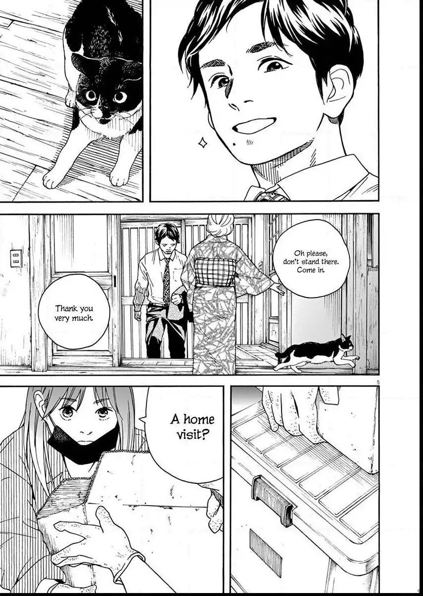 Neko no Otera no Chion-san Chapter 12 page 6 - Chapter 12: A Cutie-pie And Chion