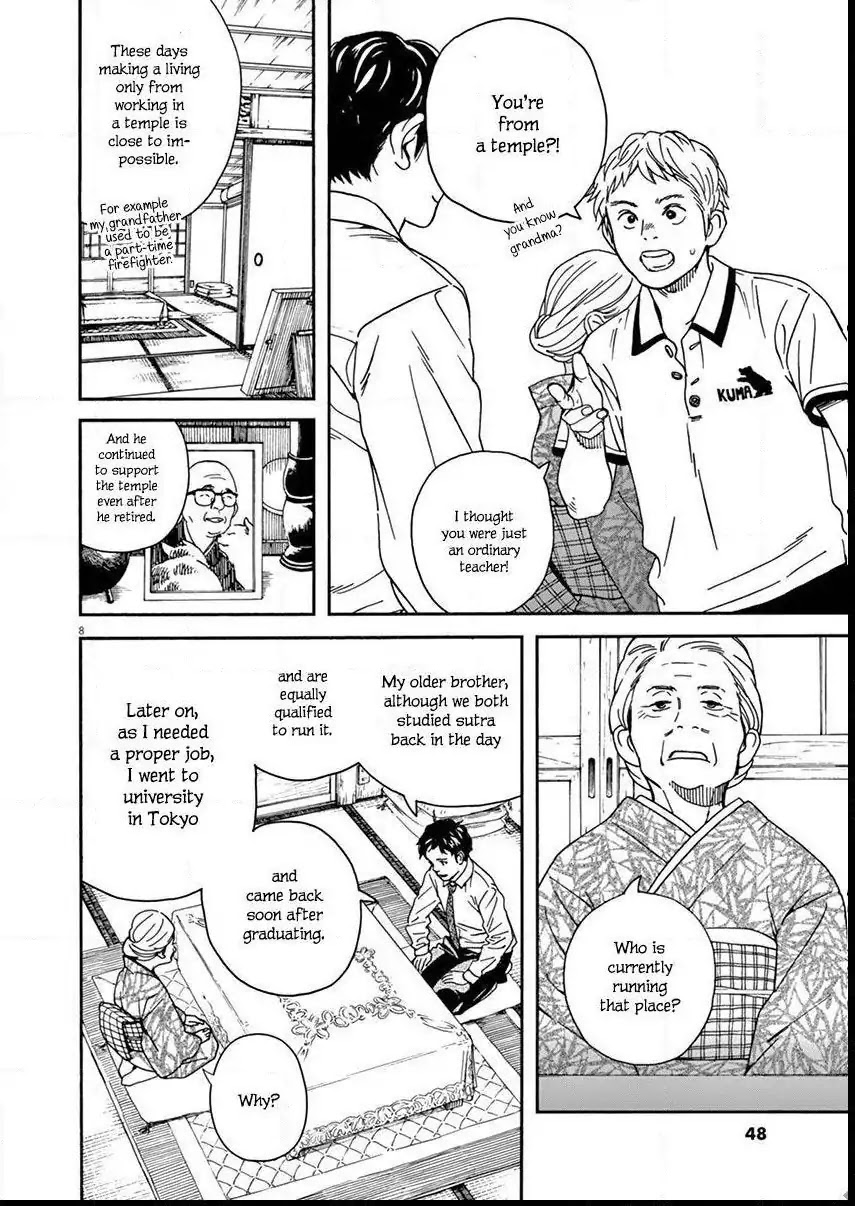 Neko no Otera no Chion-san Chapter 12 page 9 - Chapter 12: A Cutie-pie And Chion