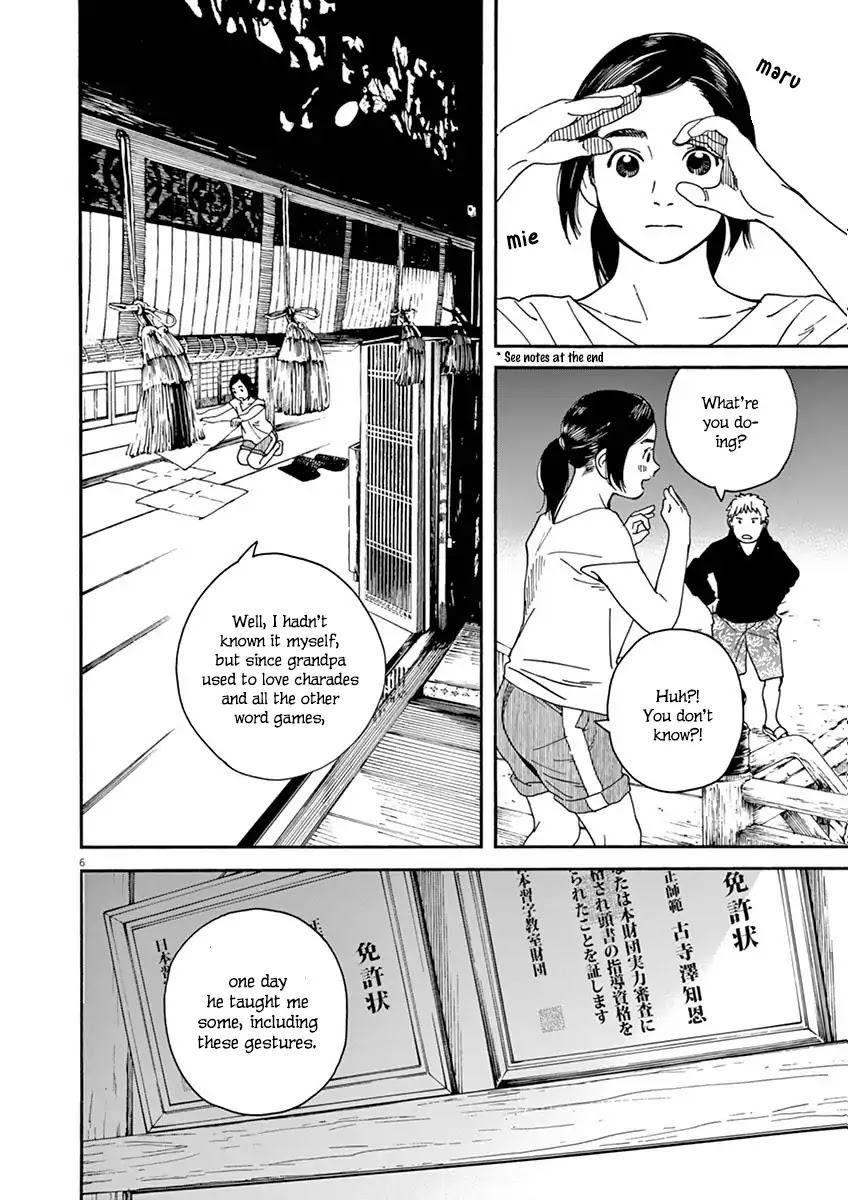Neko no Otera no Chion-san Chapter 13 page 6 - Chapter 13: Penmanship and Chion
