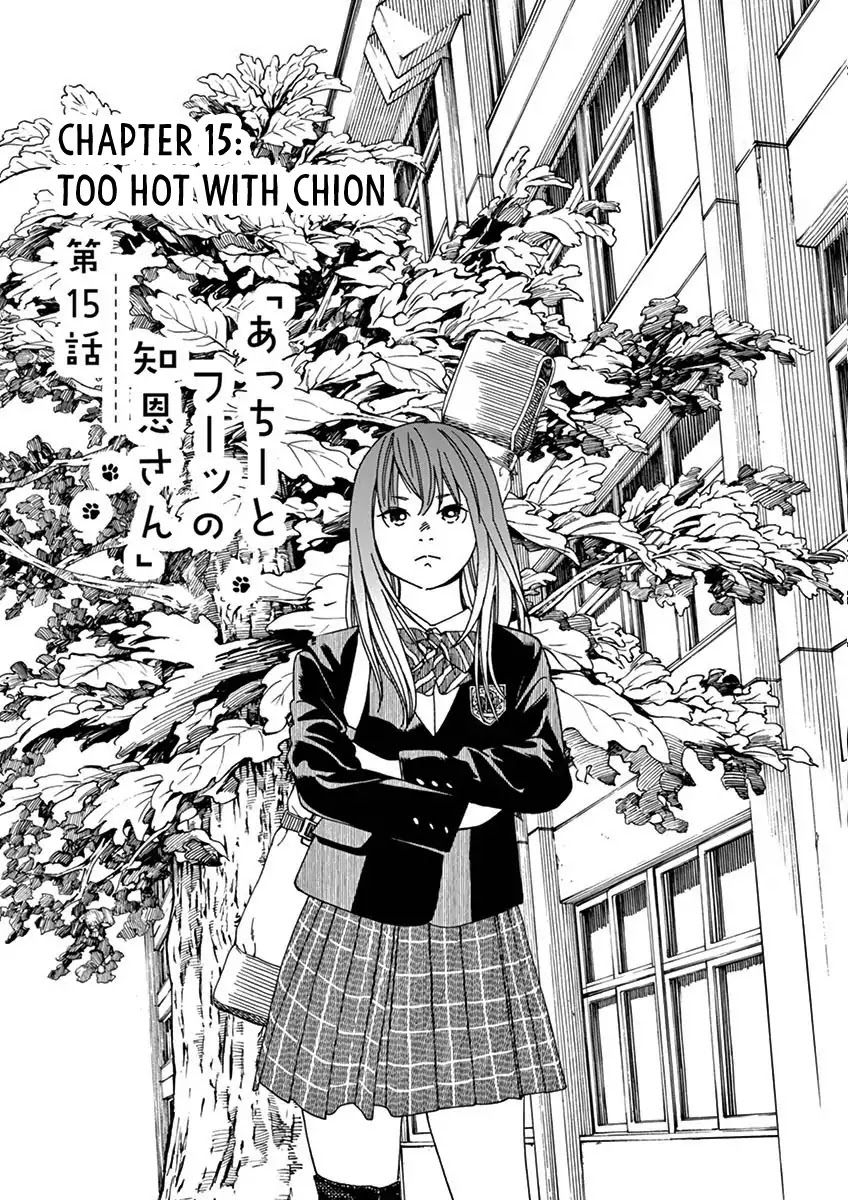 Neko no Otera no Chion-san Chapter 15 page 1 - Chapter 15: Too Hot With Chion