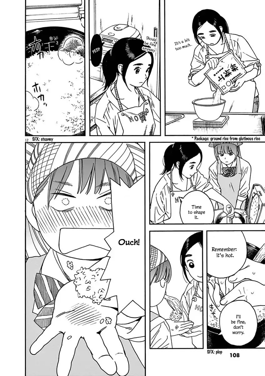 Neko no Otera no Chion-san Chapter 15 page 12 - Chapter 15: Too Hot With Chion