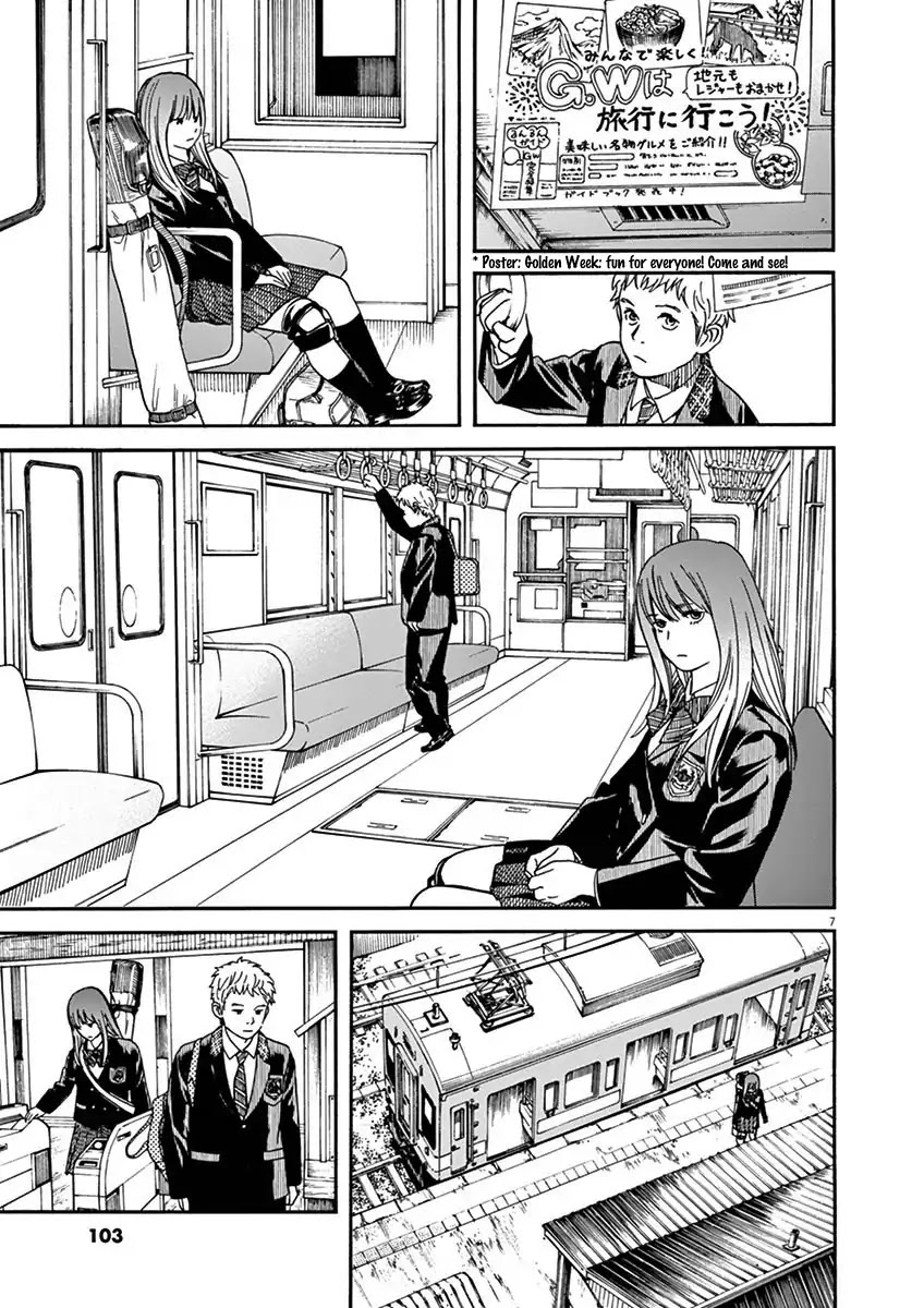 Neko no Otera no Chion-san Chapter 15 page 7 - Chapter 15: Too Hot With Chion