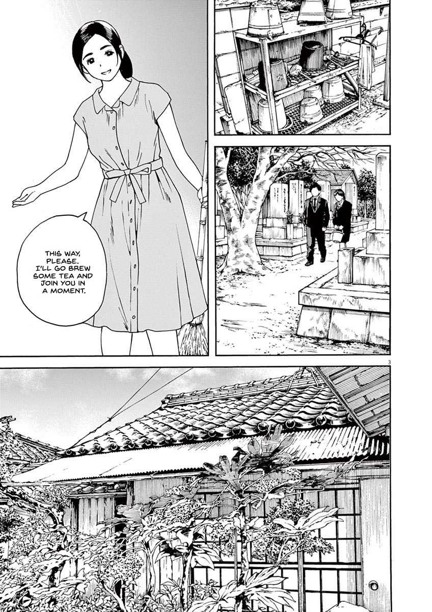 Neko no Otera no Chion-san Chapter 16 page 4 - Chapter 16: Chion's worries in the rain