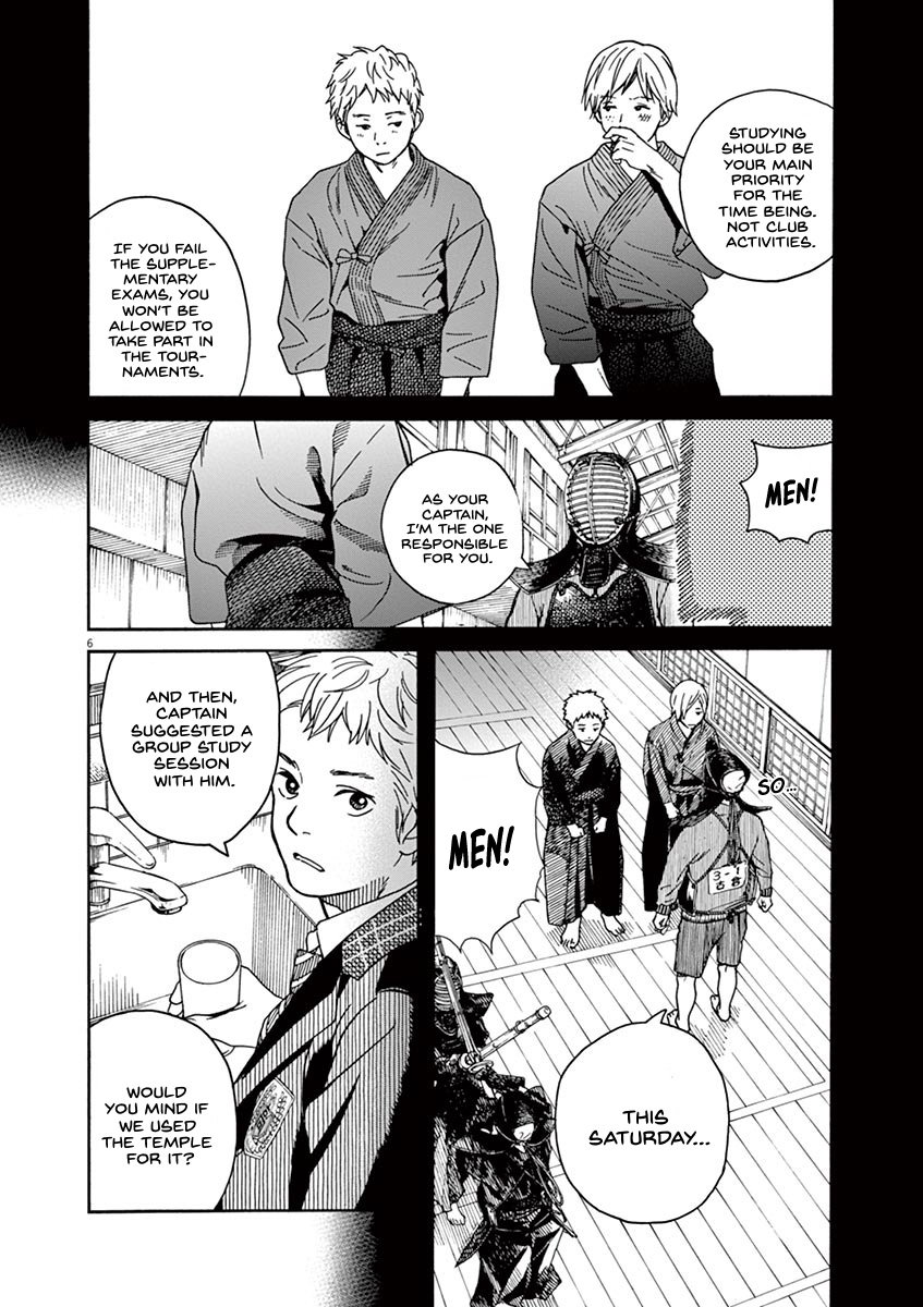 Neko no Otera no Chion-san Chapter 19 page 7 - Chapter 19: Chion's cycling times