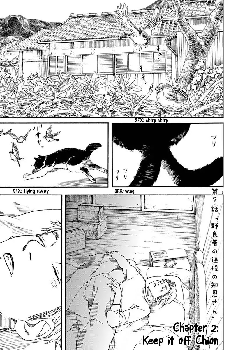 Neko no Otera no Chion-san Chapter 2 page 1 - Chapter 2: Keep it off Chion
