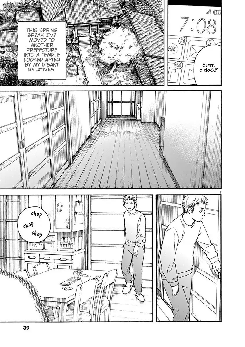 Neko no Otera no Chion-san Chapter 2 page 3 - Chapter 2: Keep it off Chion