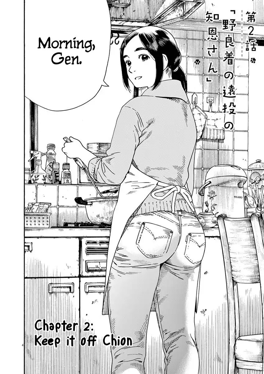 Neko no Otera no Chion-san Chapter 2 page 4 - Chapter 2: Keep it off Chion