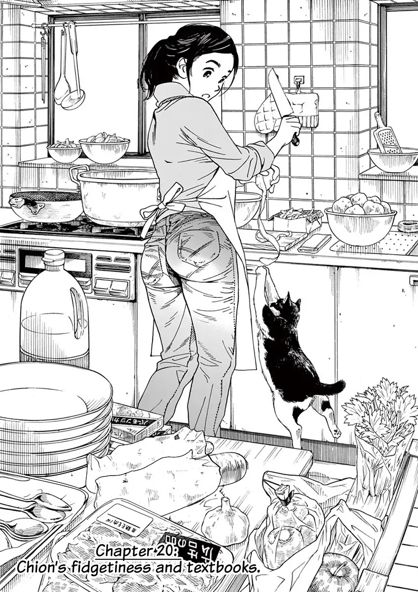 Neko no Otera no Chion-san Chapter 20 page 3 - Chapter 20: Chion's fidgetiness and textbooks