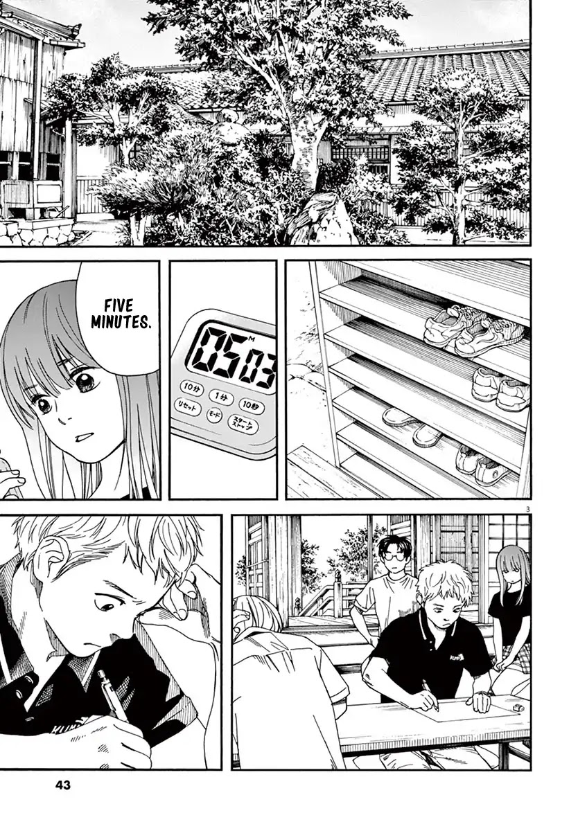 Neko no Otera no Chion-san Chapter 20 page 4 - Chapter 20: Chion's fidgetiness and textbooks