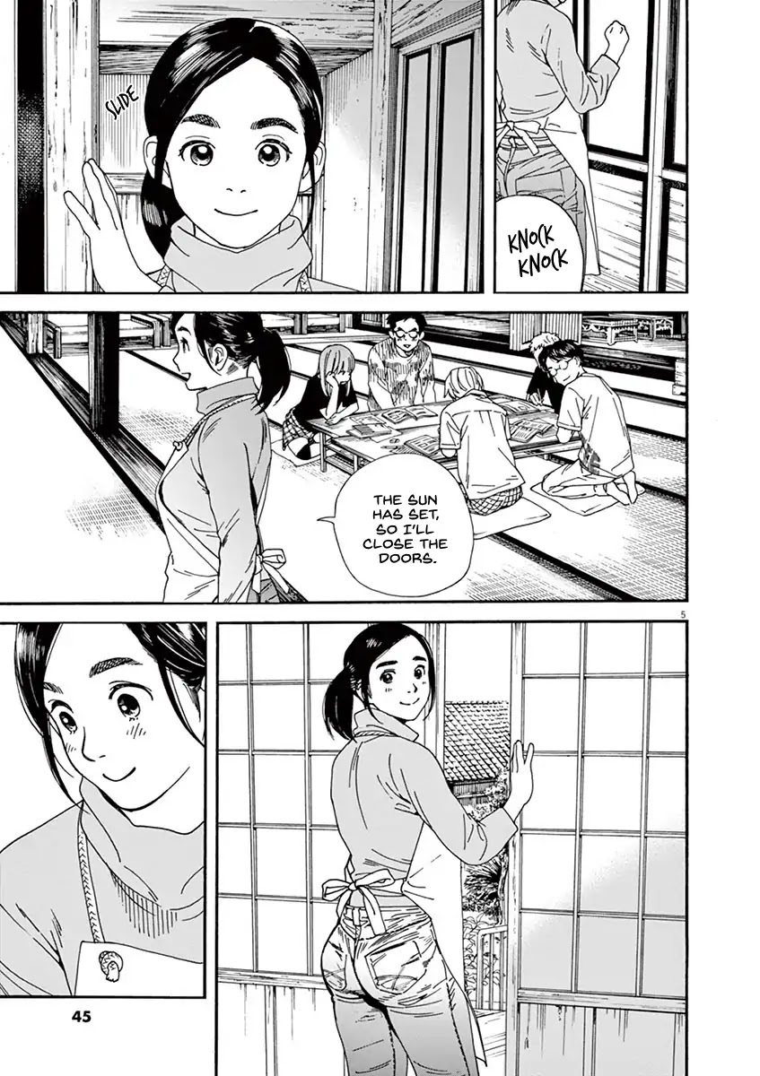 Neko no Otera no Chion-san Chapter 20 page 6 - Chapter 20: Chion's fidgetiness and textbooks