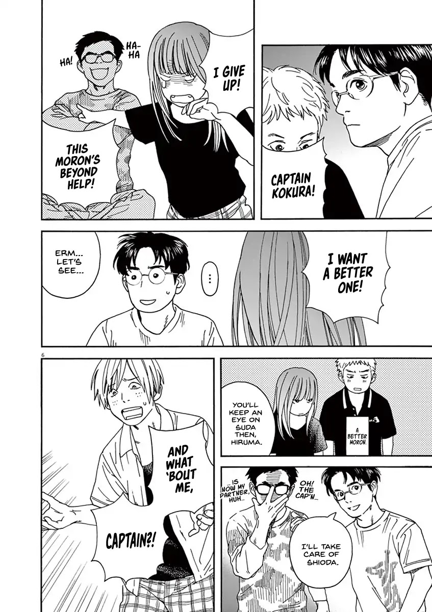 Neko no Otera no Chion-san Chapter 20 page 7 - Chapter 20: Chion's fidgetiness and textbooks