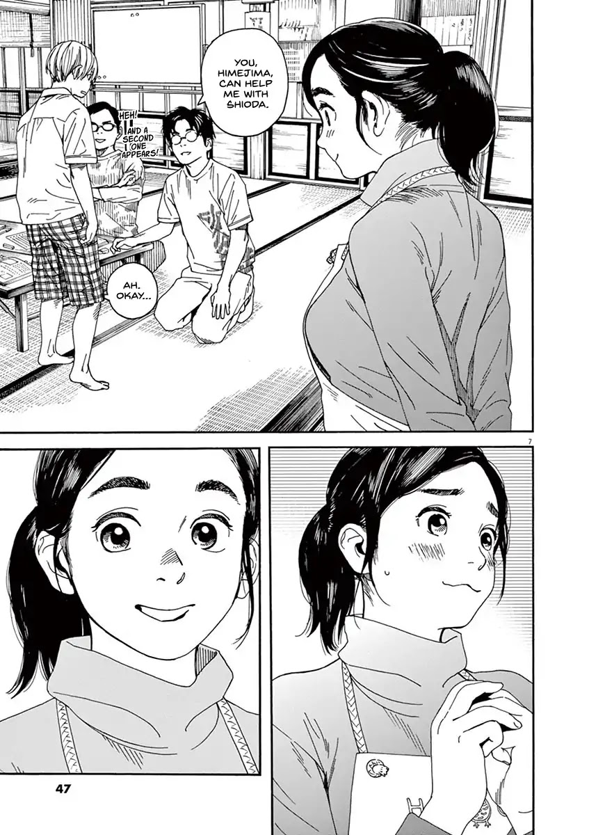 Neko no Otera no Chion-san Chapter 20 page 8 - Chapter 20: Chion's fidgetiness and textbooks