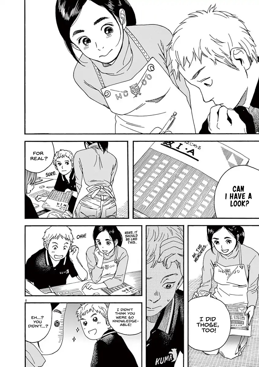 Neko no Otera no Chion-san Chapter 20 page 9 - Chapter 20: Chion's fidgetiness and textbooks