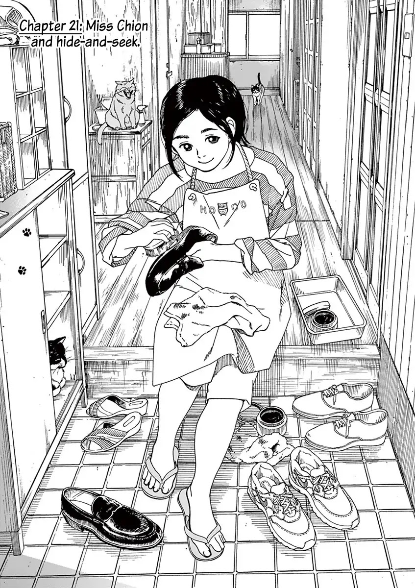 Neko no Otera no Chion-san Chapter 21 page 1 - Chapter 21: Miss Chion and hide-and-seek