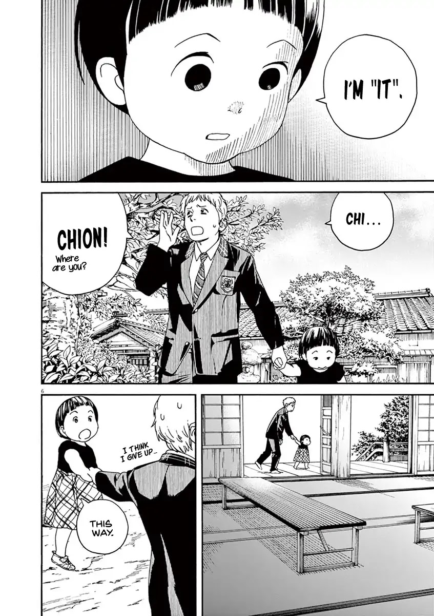 Neko no Otera no Chion-san Chapter 21 page 7 - Chapter 21: Miss Chion and hide-and-seek