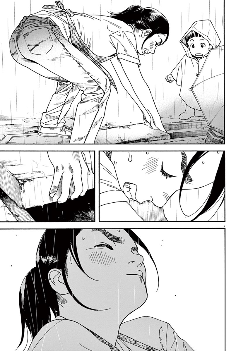 Neko no Otera no Chion-san Chapter 22 page 8 - Chapter 22: Chion's bravery and love