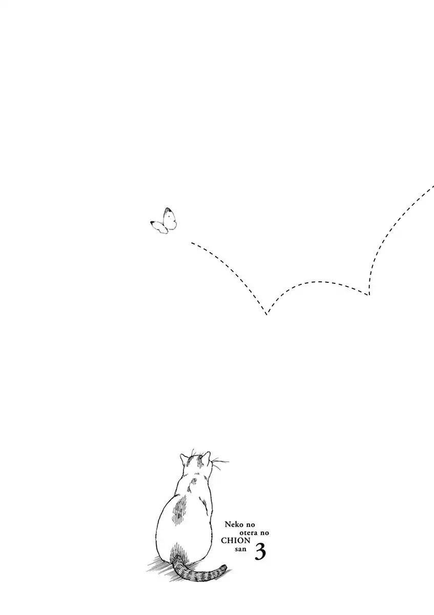 Neko no Otera no Chion-san Chapter 23 page 21 - Chapter 23: An eye on Browie and Chion