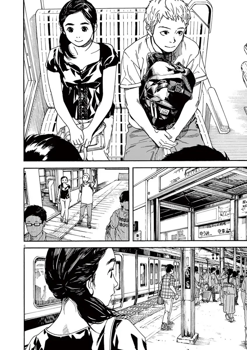 Neko no Otera no Chion-san Chapter 24 page 7 - Chapter 24: Out with Chion
