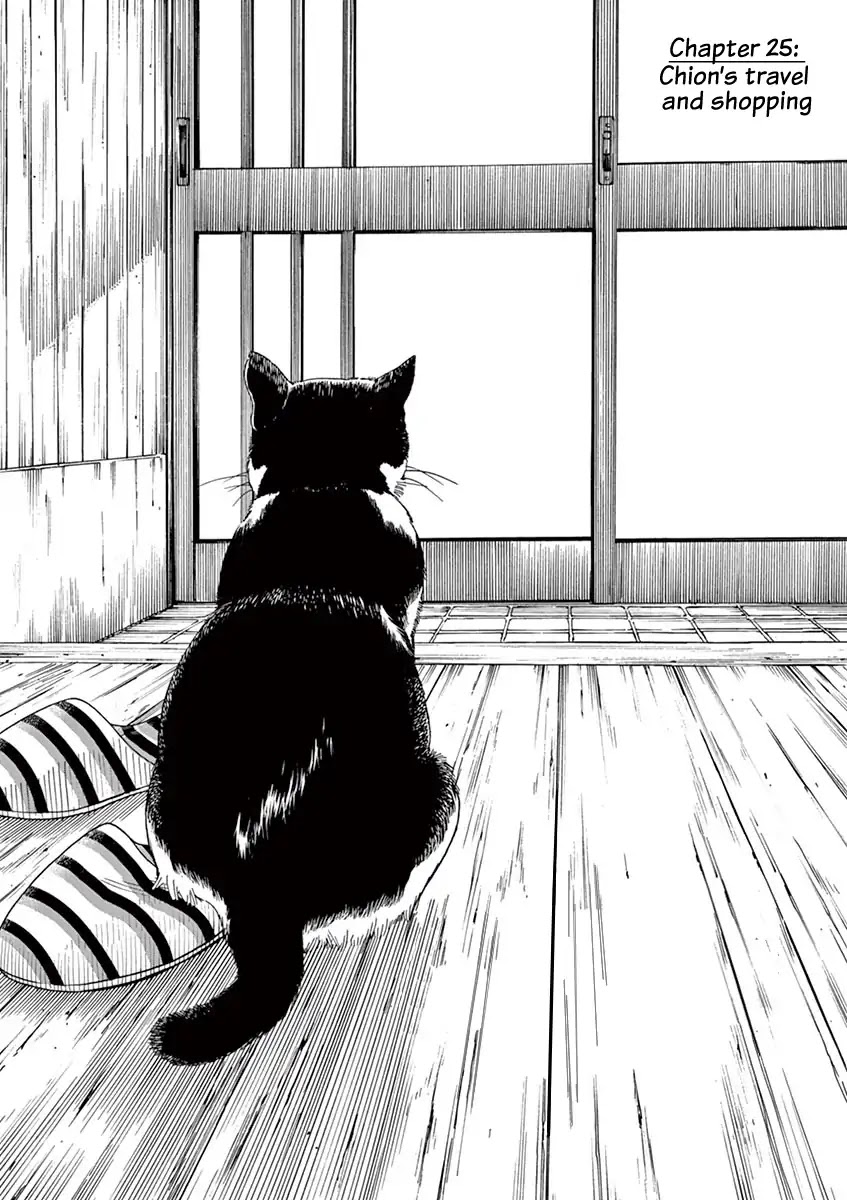 Neko no Otera no Chion-san Chapter 25 page 1 - Chapter 25: Chion's travel and shopping