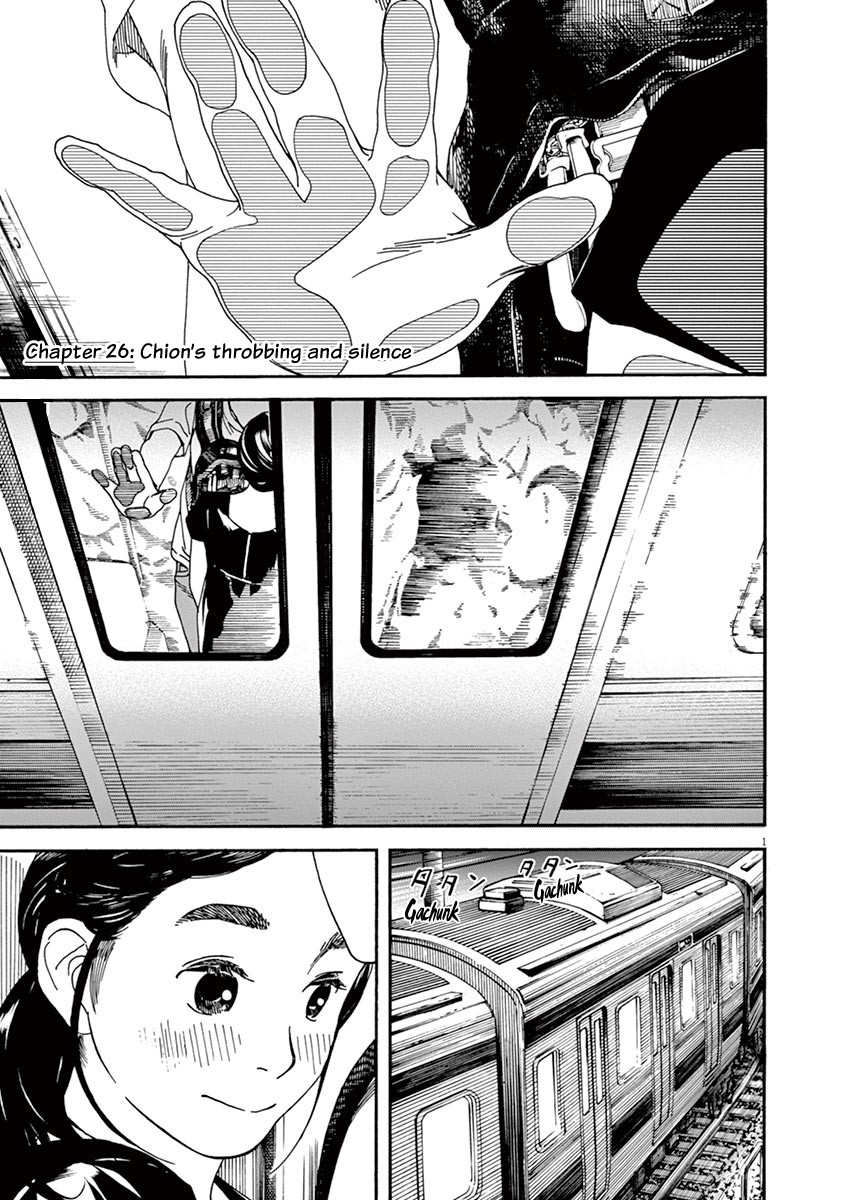 Neko no Otera no Chion-san Chapter 26 page 1 - Chapter 26: Chion's throbbing and silence
