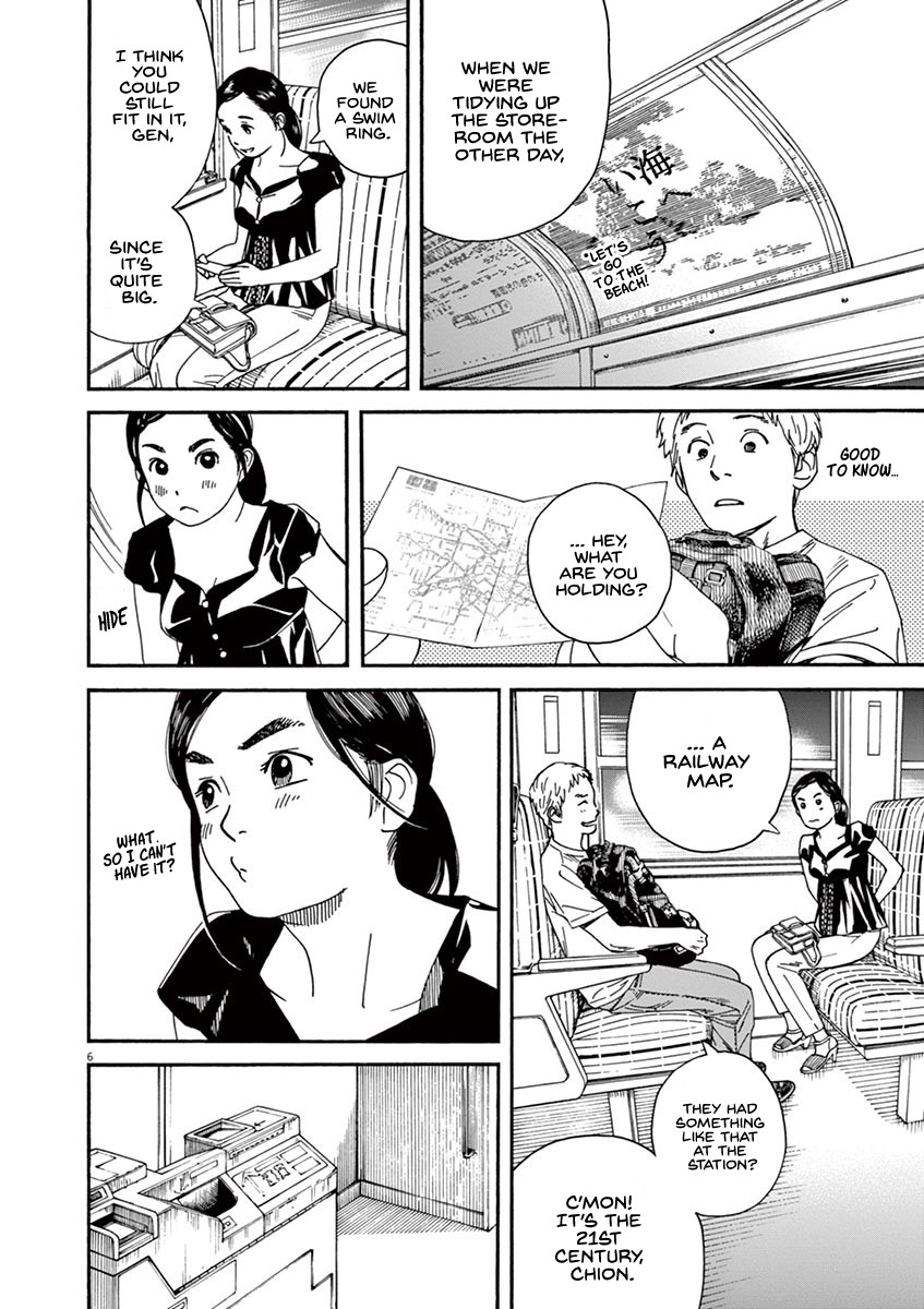 Neko no Otera no Chion-san Chapter 26 page 7 - Chapter 26: Chion's throbbing and silence