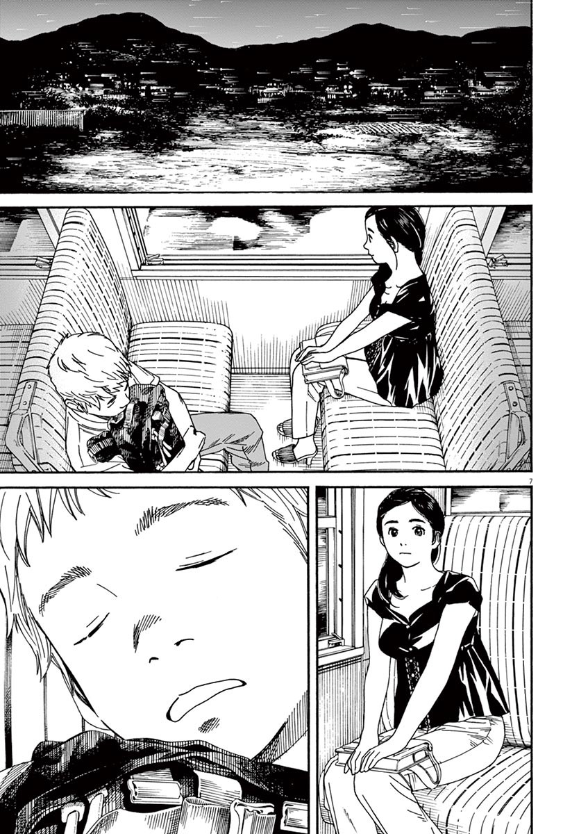 Neko no Otera no Chion-san Chapter 26 page 8 - Chapter 26: Chion's throbbing and silence